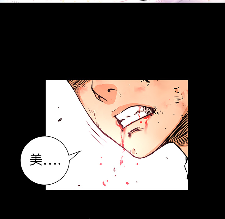 第5話 - 第20张