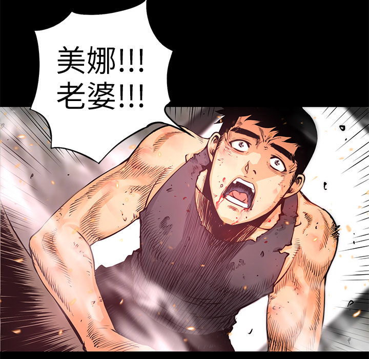 第5話 - 第21张