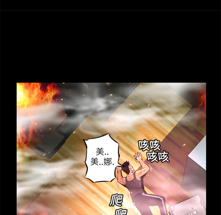 第5話 - 第22张
