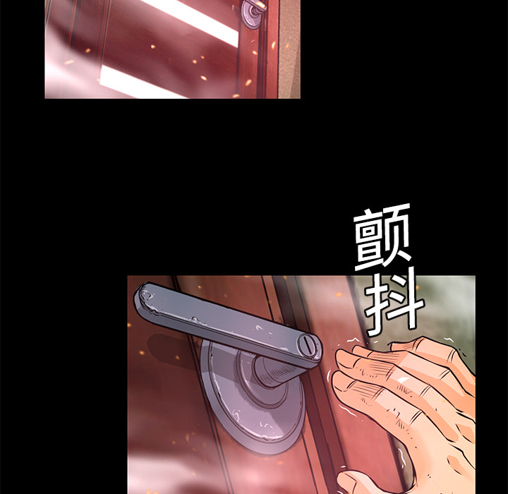 第5話 - 第24张