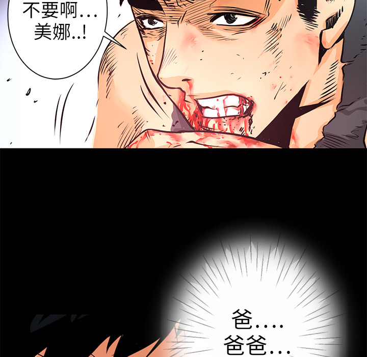 第5話 - 第33张