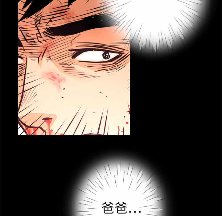 第5話 - 第34张