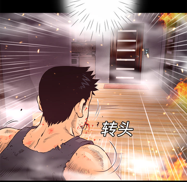 第5話 - 第35张