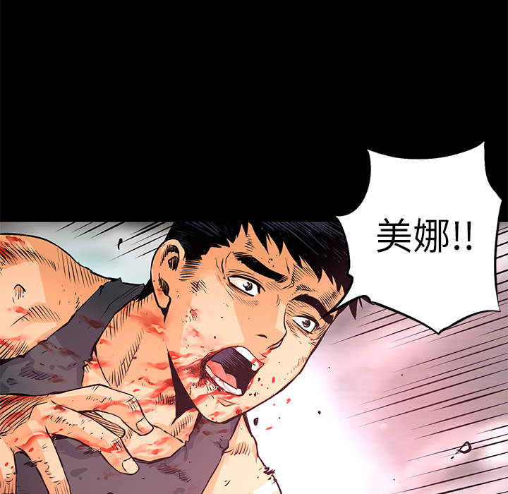 第5話 - 第36张