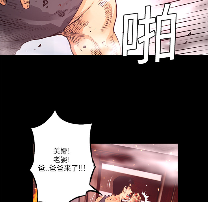 第5話 - 第37张
