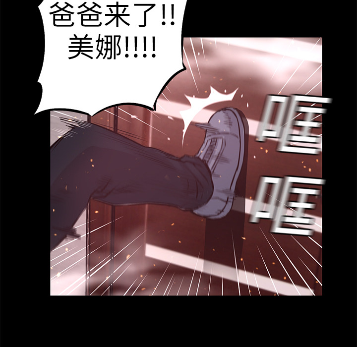 第5話 - 第39张