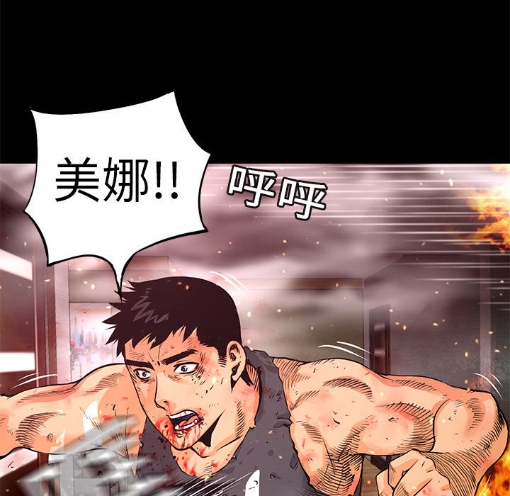 第5話 - 第40张