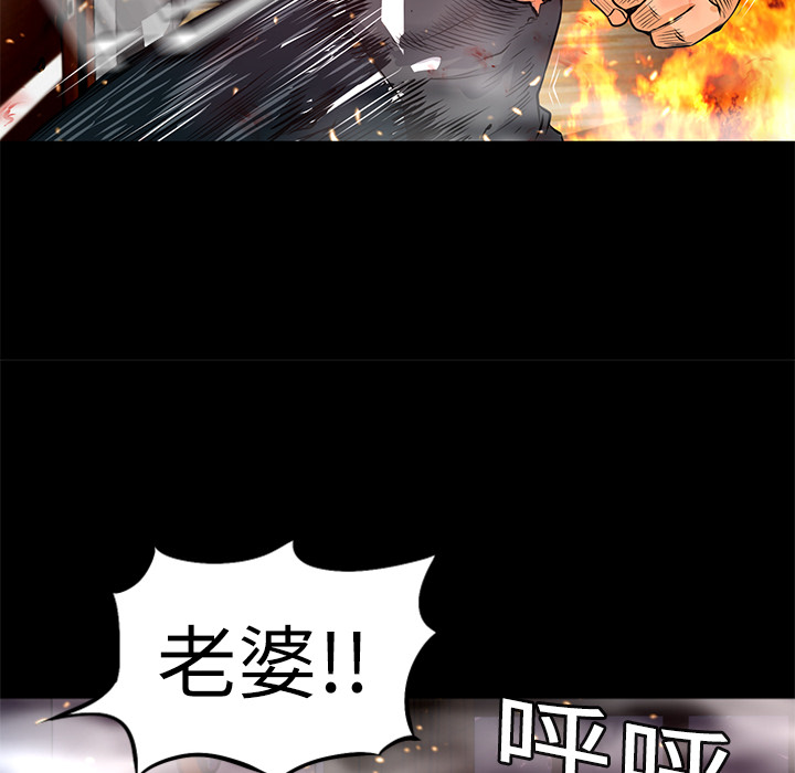 第5話 - 第41张