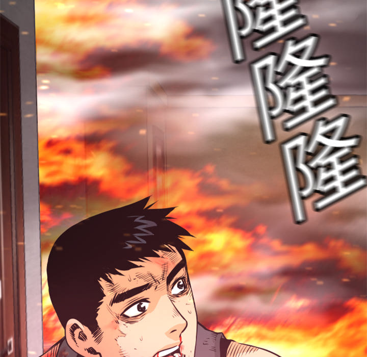 第5話 - 第47张