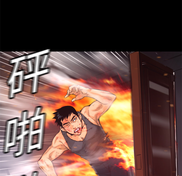 第5話 - 第50张
