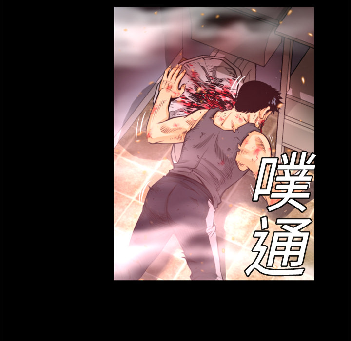 第5話 - 第54张