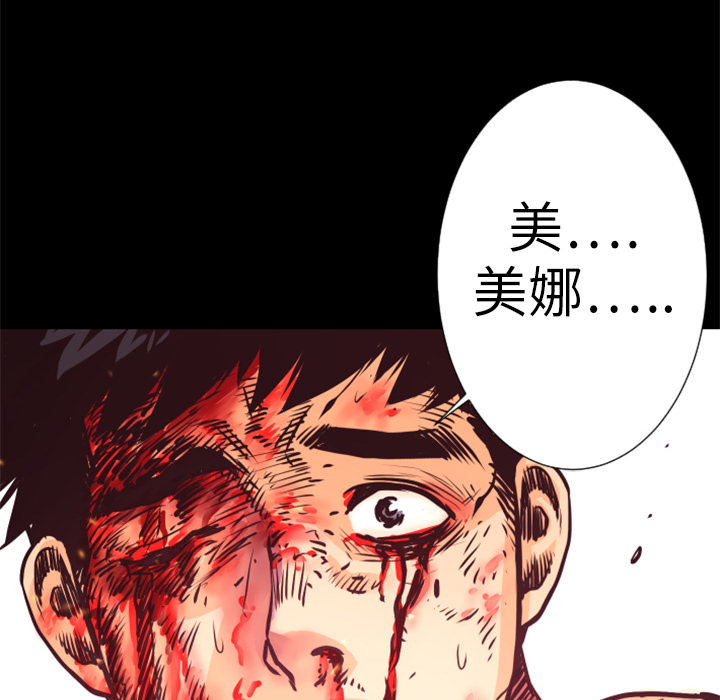 第5話 - 第62张