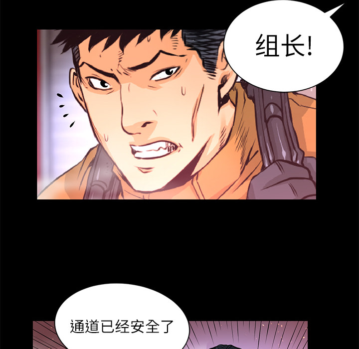 第5話 - 第70张