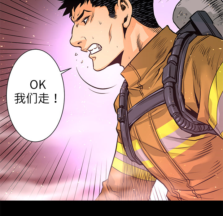 第5話 - 第72张