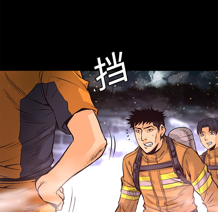 第5話 - 第73张