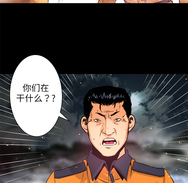 第5話 - 第74张