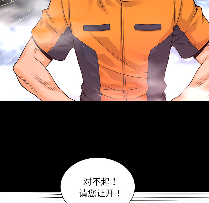 第5話 - 第75张