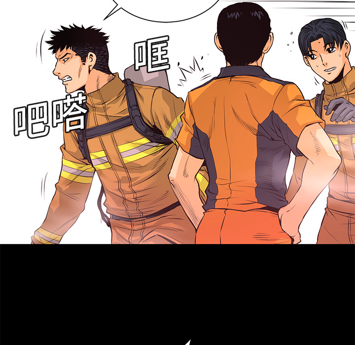 第5話 - 第76张
