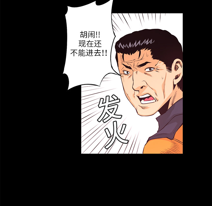 第5話 - 第77张