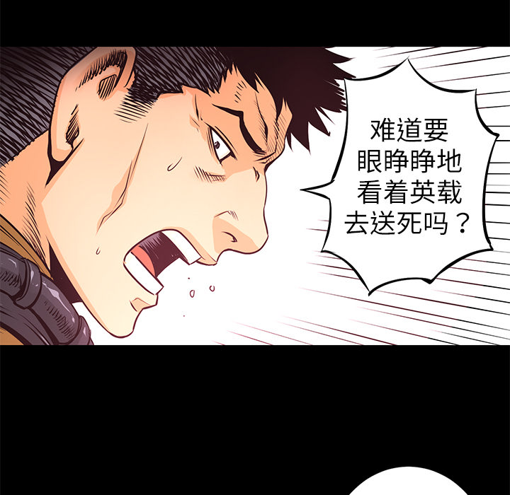 第5話 - 第78张