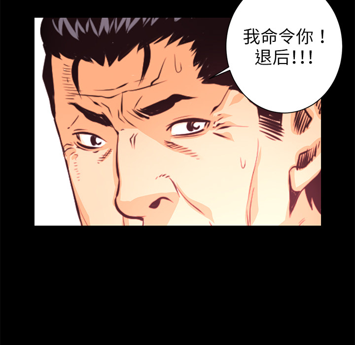 第5話 - 第79张