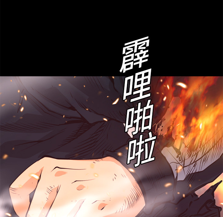 第5話 - 第8张