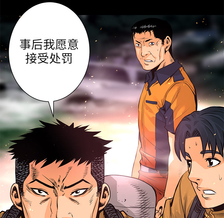 第5話 - 第80张
