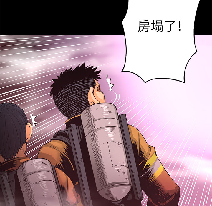 第5話 - 第82张