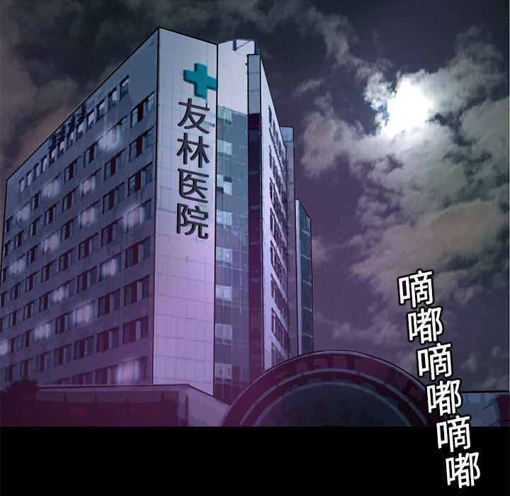 第5話 - 第92张