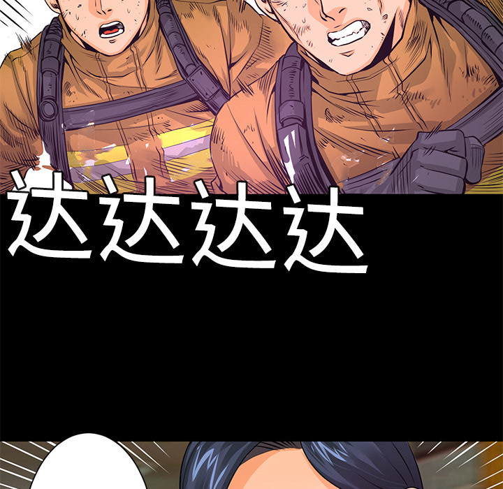 第5話 - 第95张