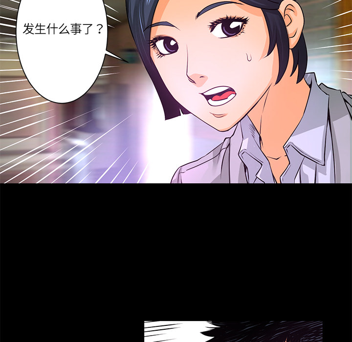 第5話 - 第96张