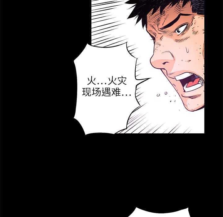 第5話 - 第97张