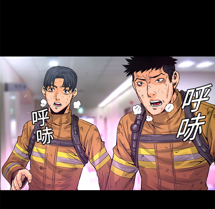 第5話 - 第99张