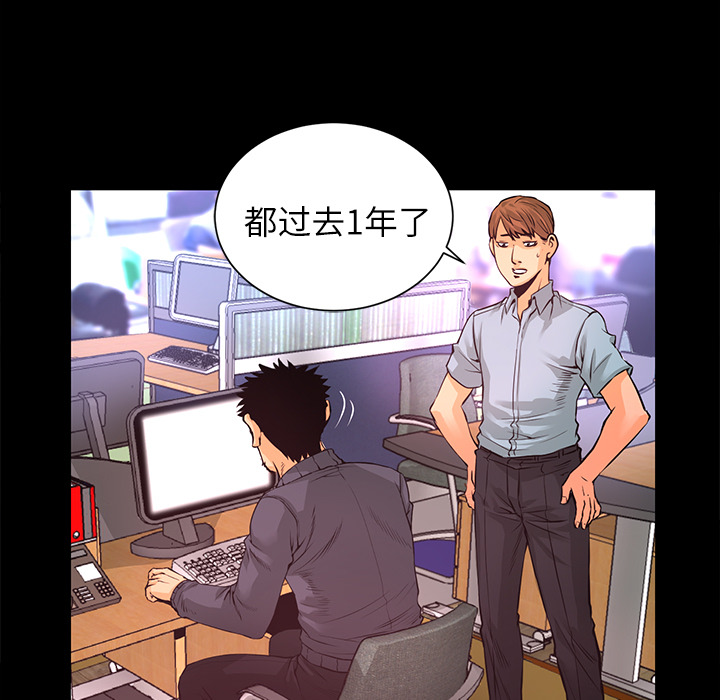 第6話 - 第10张