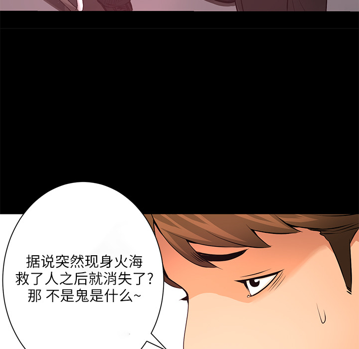 第6話 - 第102张