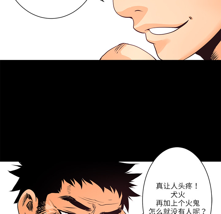 第6話 - 第103张