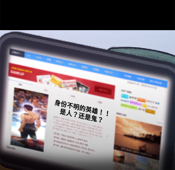 第6話 - 第106张