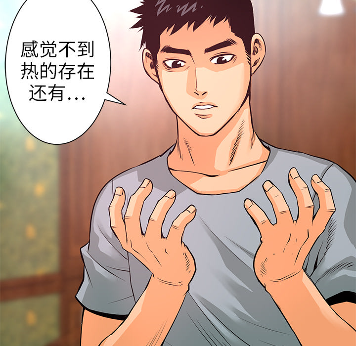 第6話 - 第113张