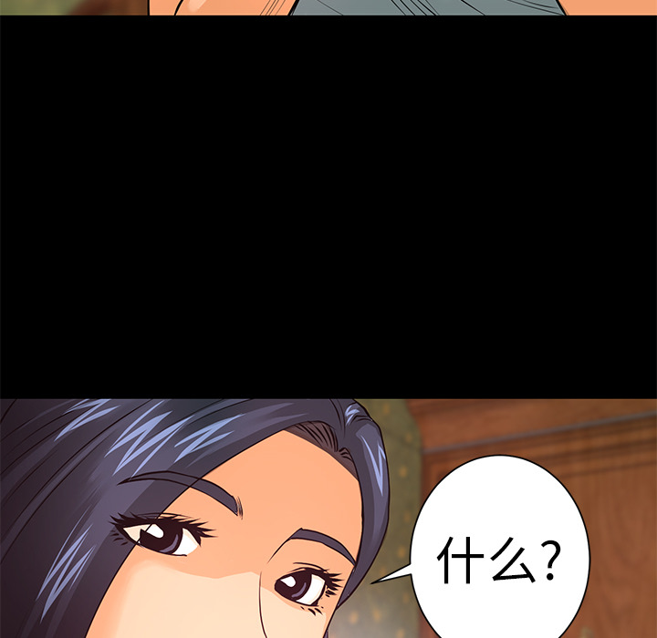 第6話 - 第114张
