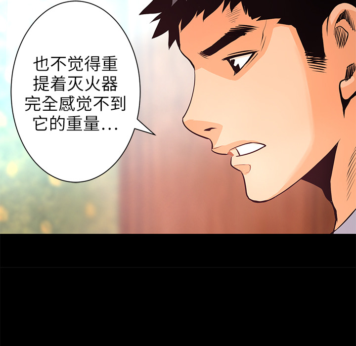 第6話 - 第116张