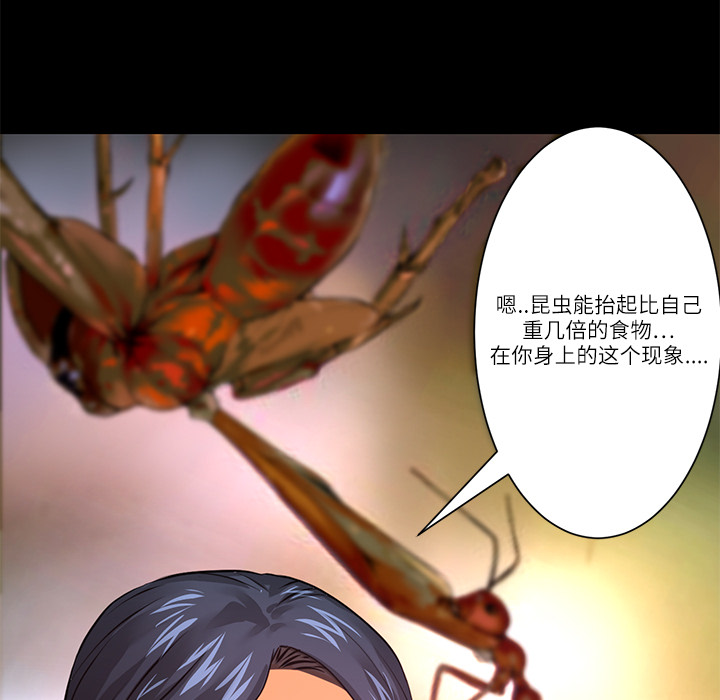第6話 - 第117张