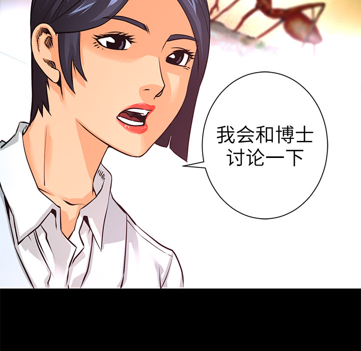 第6話 - 第118张