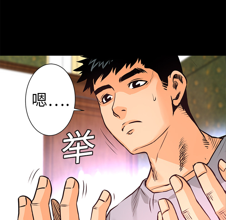 第6話 - 第119张