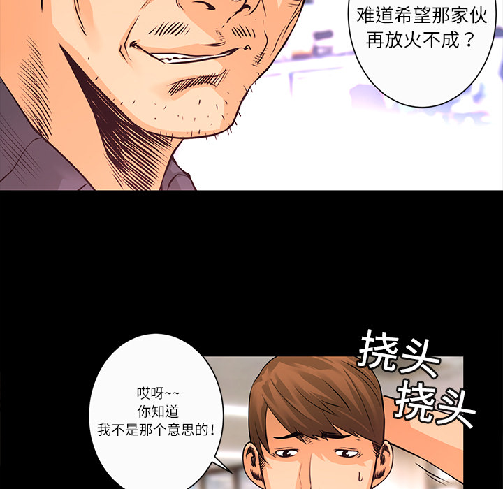 第6話 - 第12张