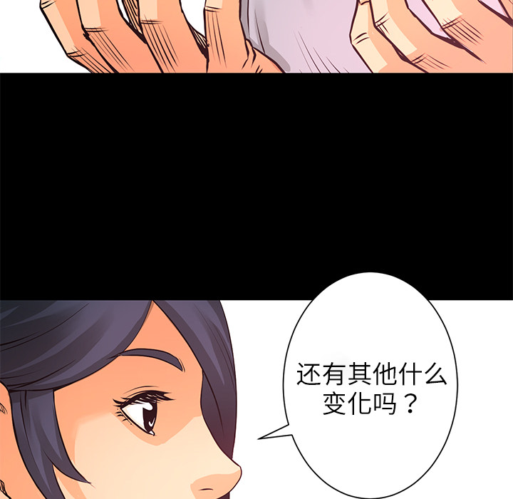第6話 - 第120张