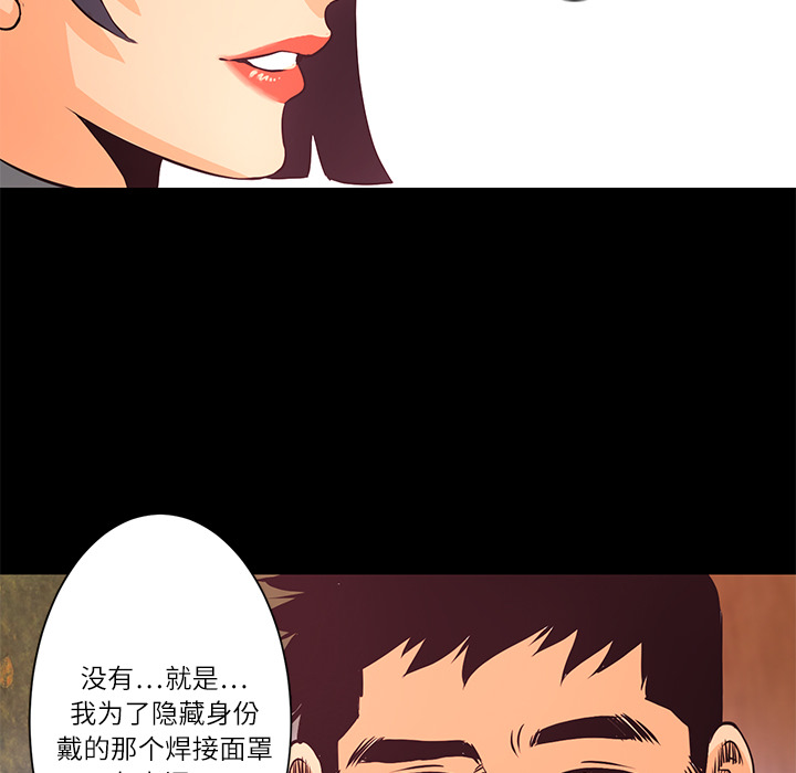 第6話 - 第121张
