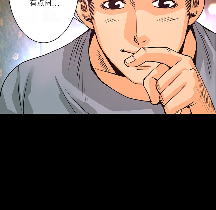 第6話 - 第122张