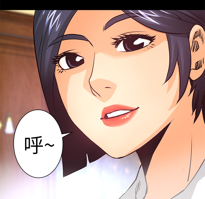 第6話 - 第123张