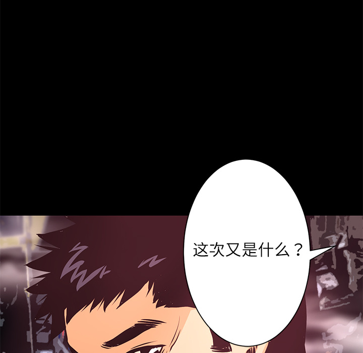第6話 - 第128张