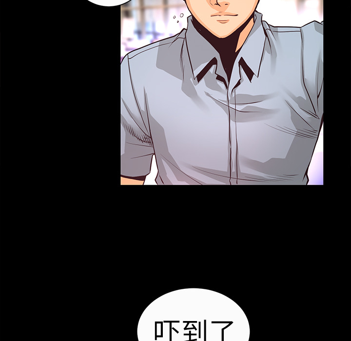 第6話 - 第13张